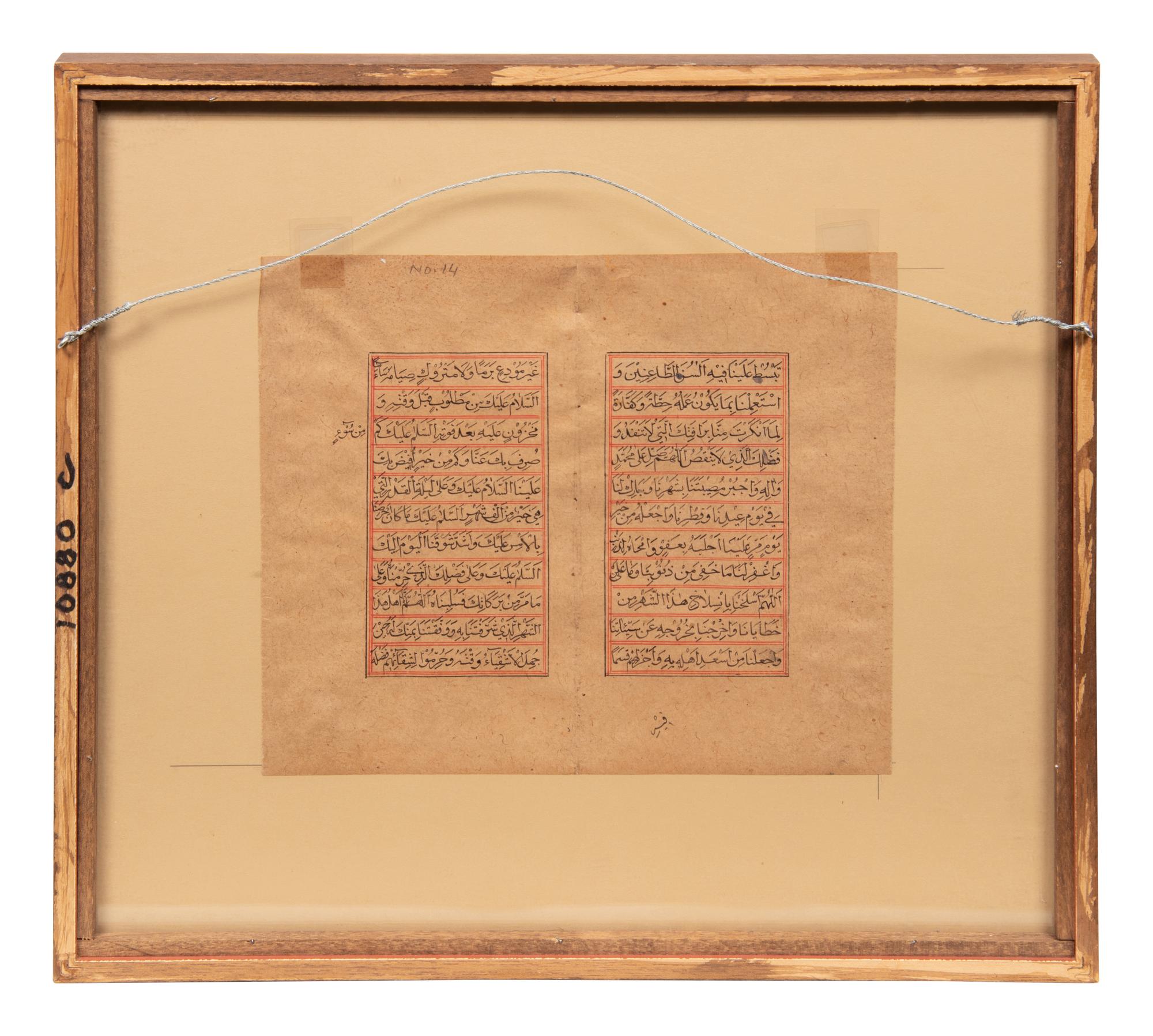 Three Framed Persian Manuscript Pages