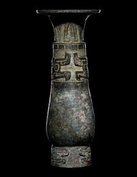 A Bronze Wine Vessel, Zhi