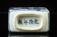Four Small Blue and White Porcelain Articles — 19TH-20TH CENTURY