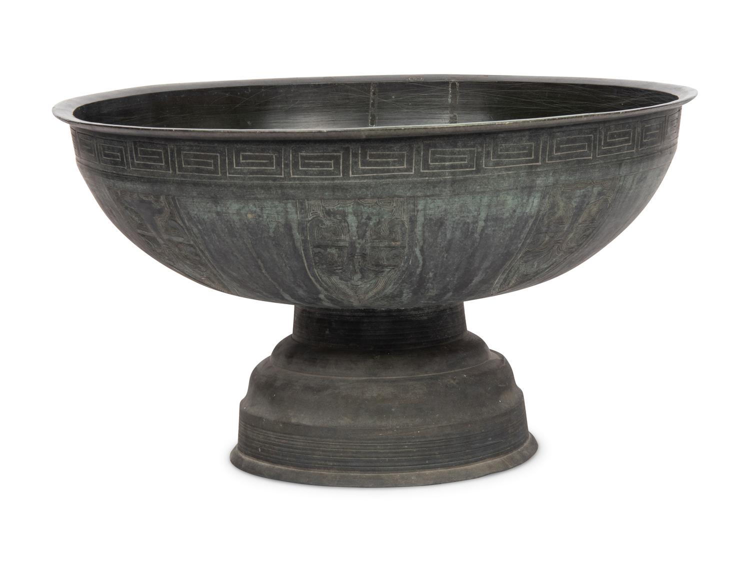 A Chinese Metal Center Bowl