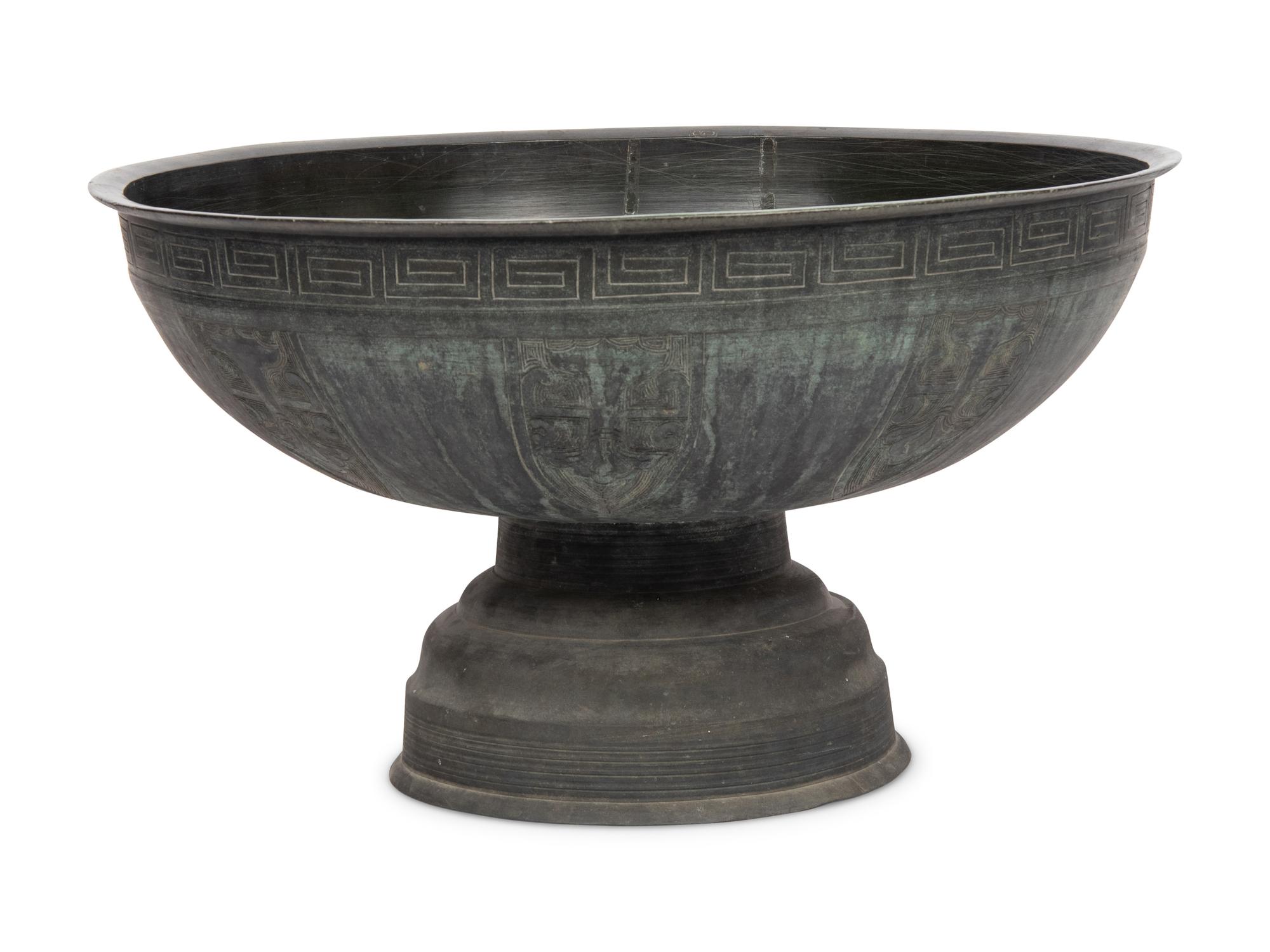 A Chinese Metal Center Bowl