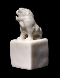 Two Chinese Seals