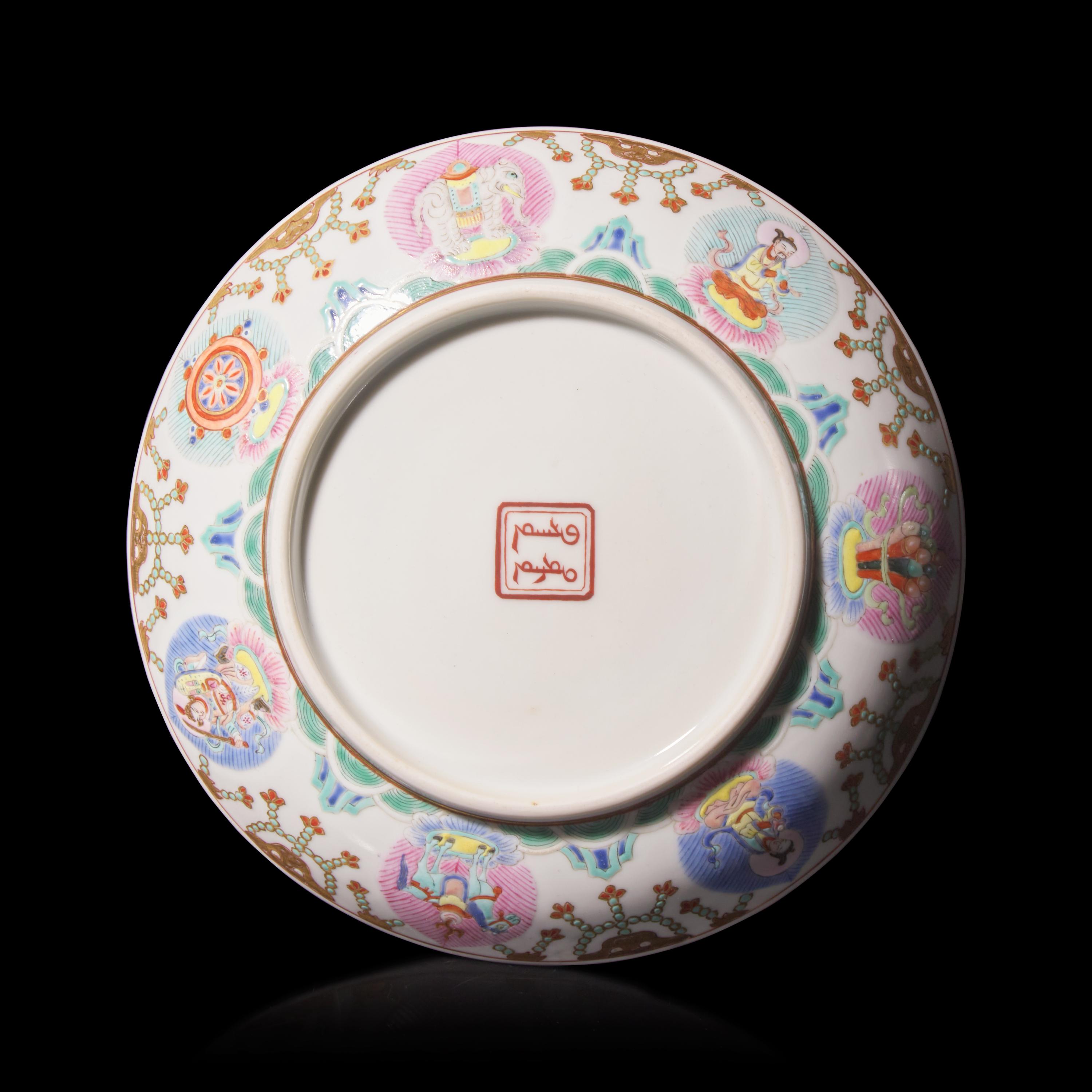 A Chinese Famille Rose Saucer Dish, 'Baragon Tumed' Mark in Mongolian Script, Daoguang Period — 清道光 粉彩七政寳紋盤 礬紅蒙文款