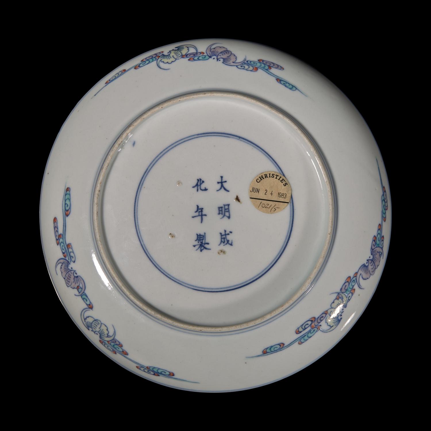 A Chinese Doucai Porcelain Plate, 18th Century 清中期 松鹿靈芝紋斗彩盤
