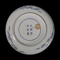 A Chinese Doucai Porcelain Plate, 18th Century 清中期 松鹿靈芝紋斗彩盤
