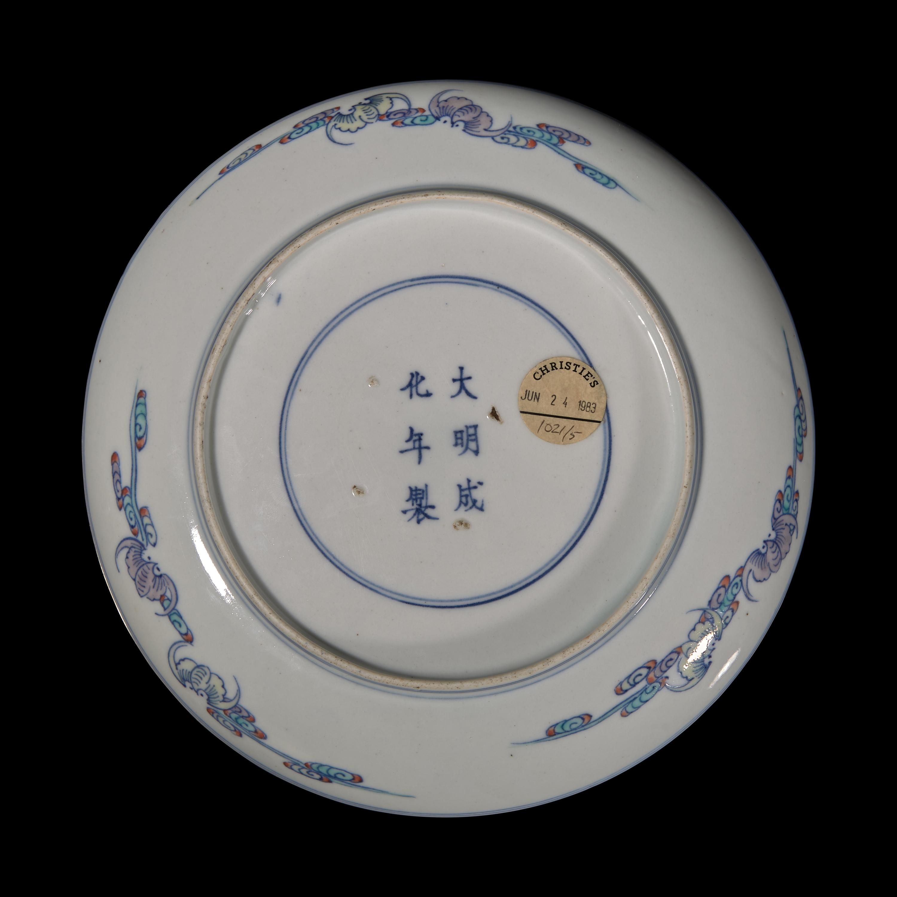 A Chinese Doucai Porcelain Plate, 18th Century 清中期 松鹿靈芝紋斗彩盤