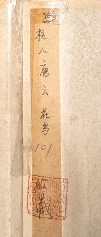 Tang Yun