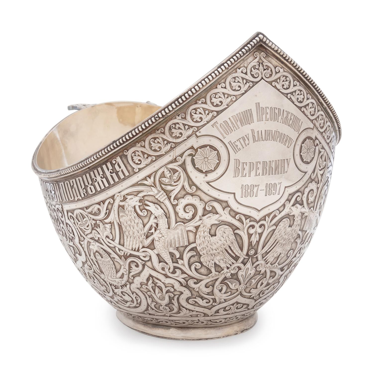 A Large Russian Silver Presentation Kovsh