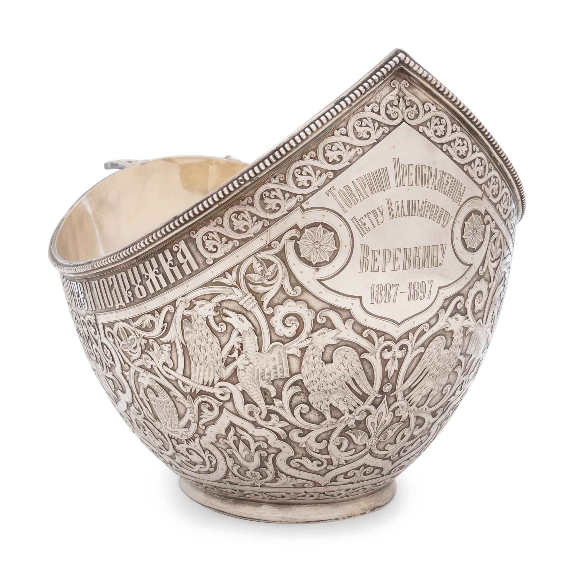 A Large Russian Silver Presentation Kovsh