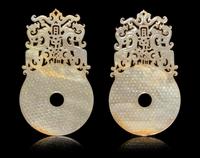 A Pair of Archaistic Jade Plaques Height of each 8 inches.