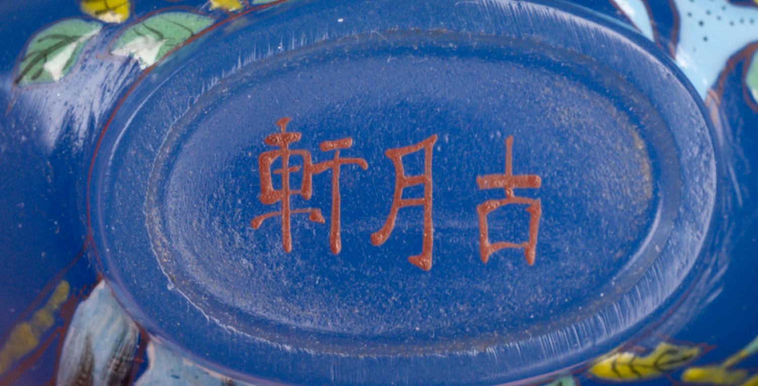 Four Chinese Painted Glass Snuff Bottles