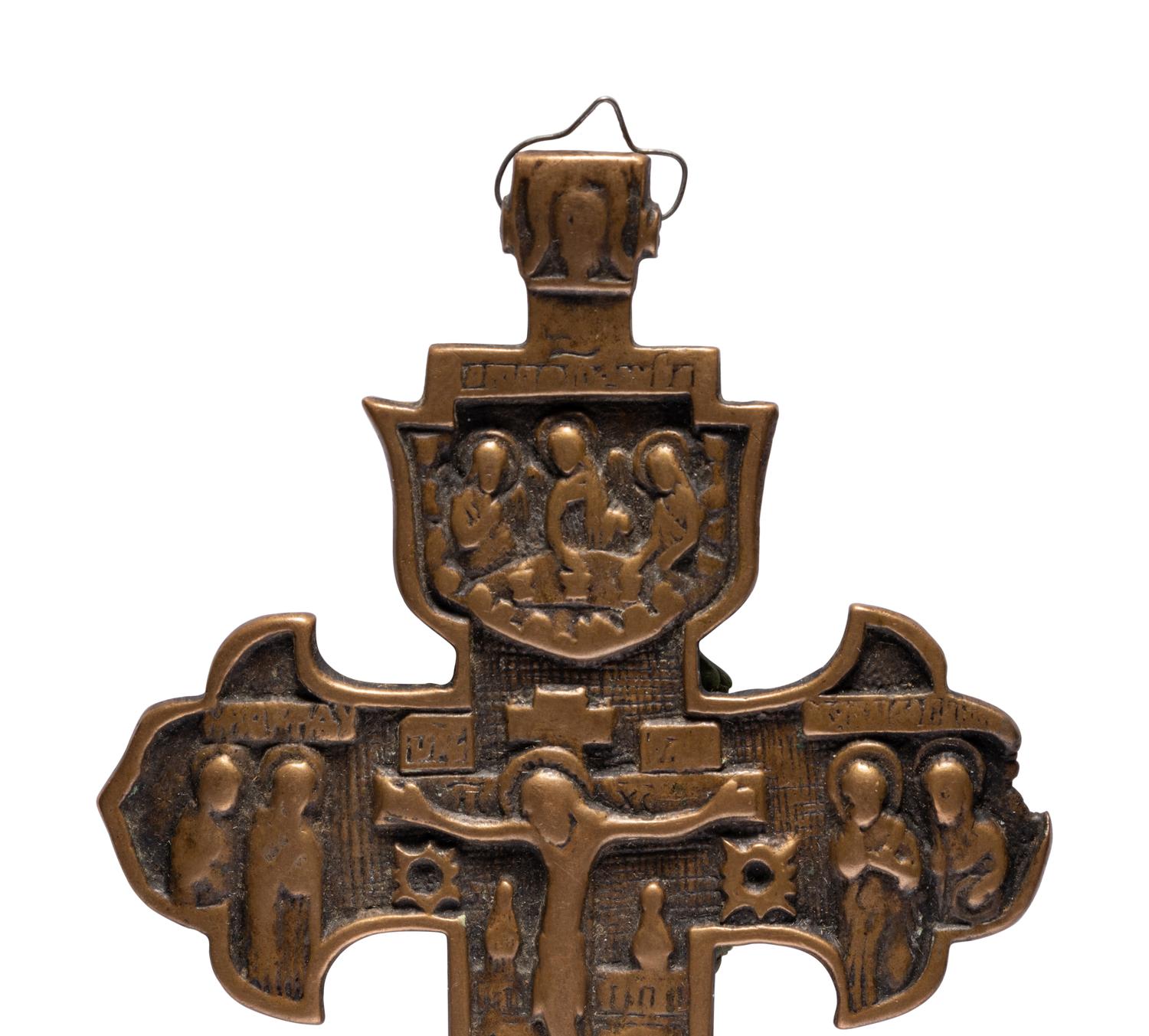 A Russian Bronze Cross Pendant