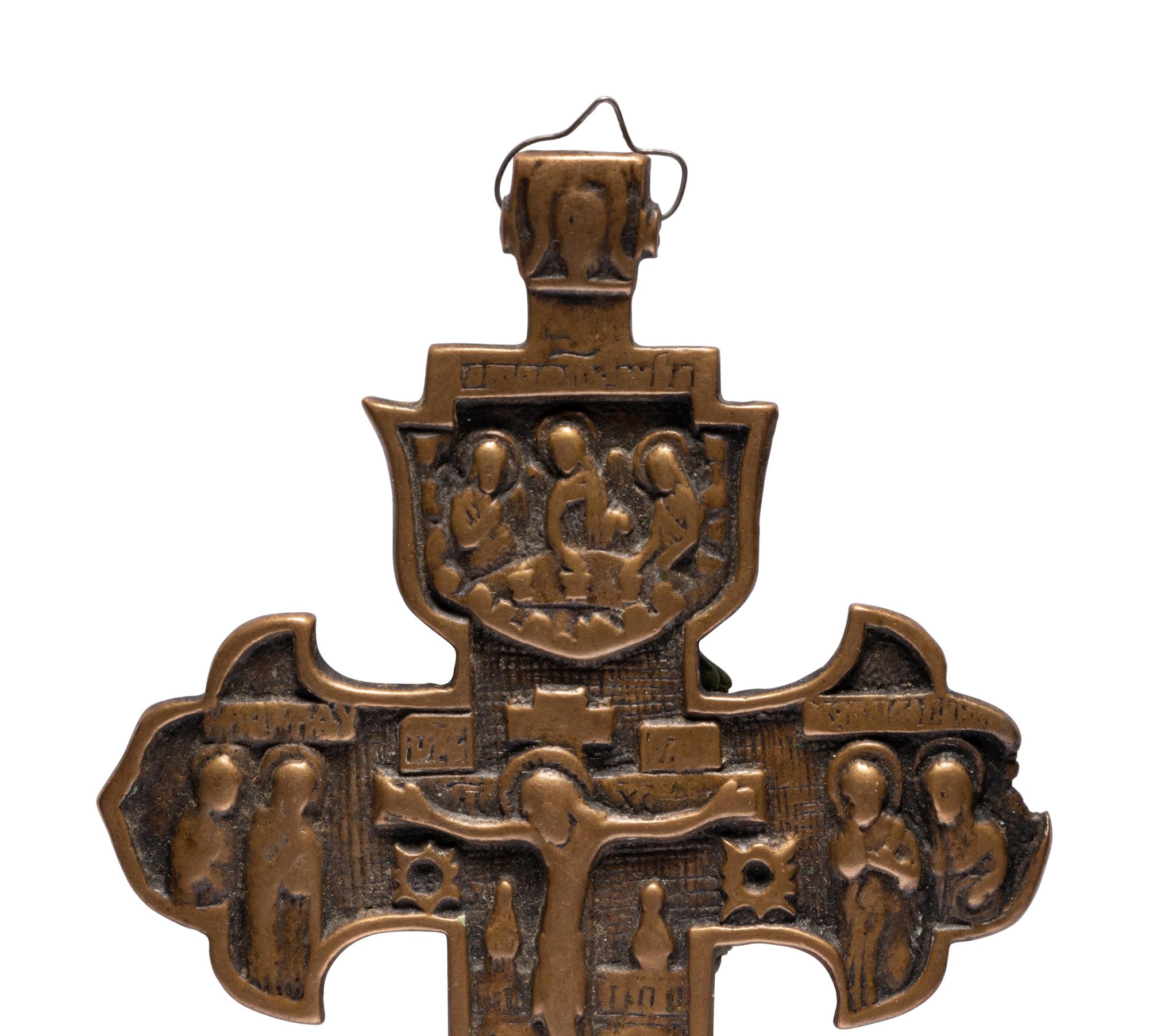 A Russian Bronze Cross Pendant