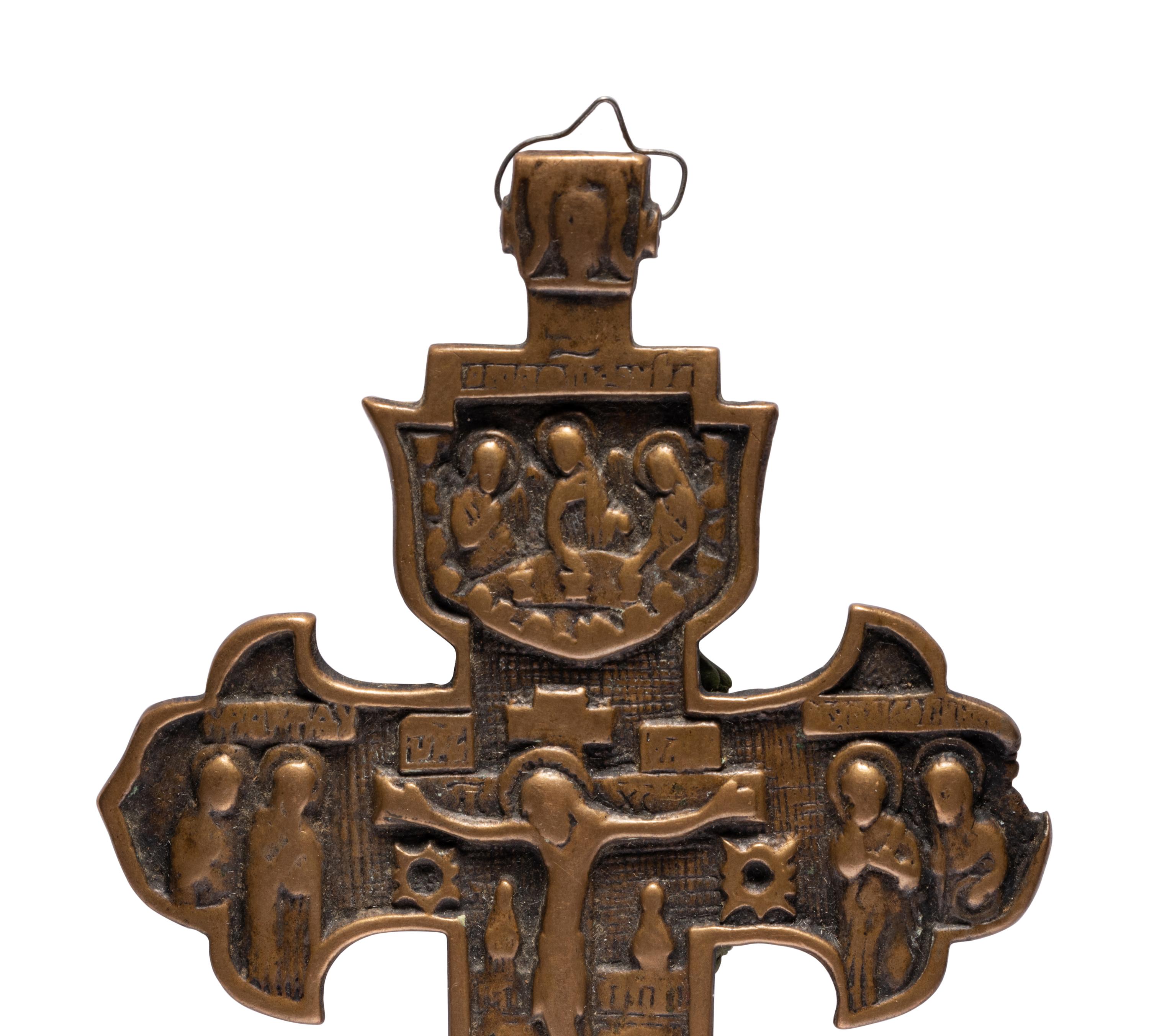 A Russian Bronze Cross Pendant