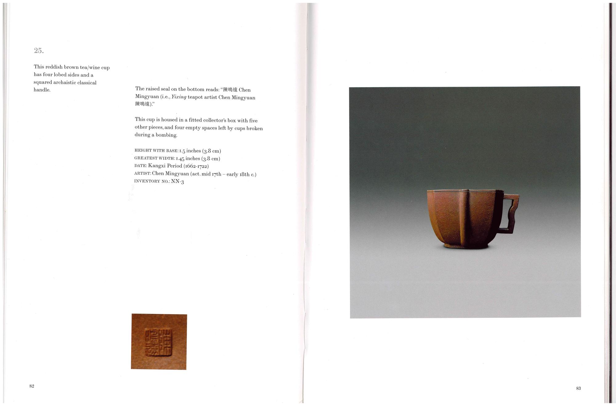 A Rare Yixing Zisha Pottery Octagonal Cup with Impressed Seal 'Chen Mingyuan' 陳鳴遠款八角杯