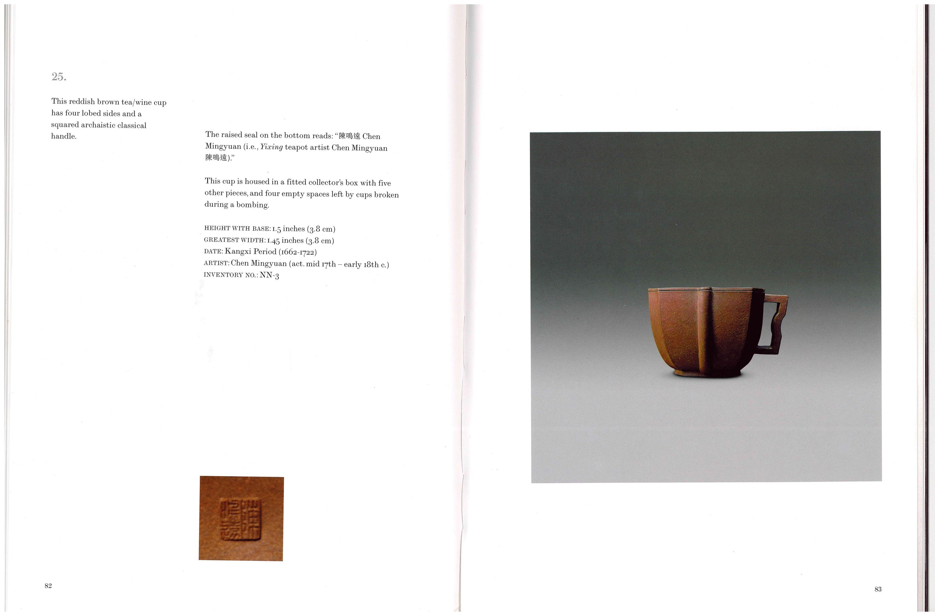 A Rare Yixing Zisha Pottery Octagonal Cup with Impressed Seal 'Chen Mingyuan' 陳鳴遠款八角杯
