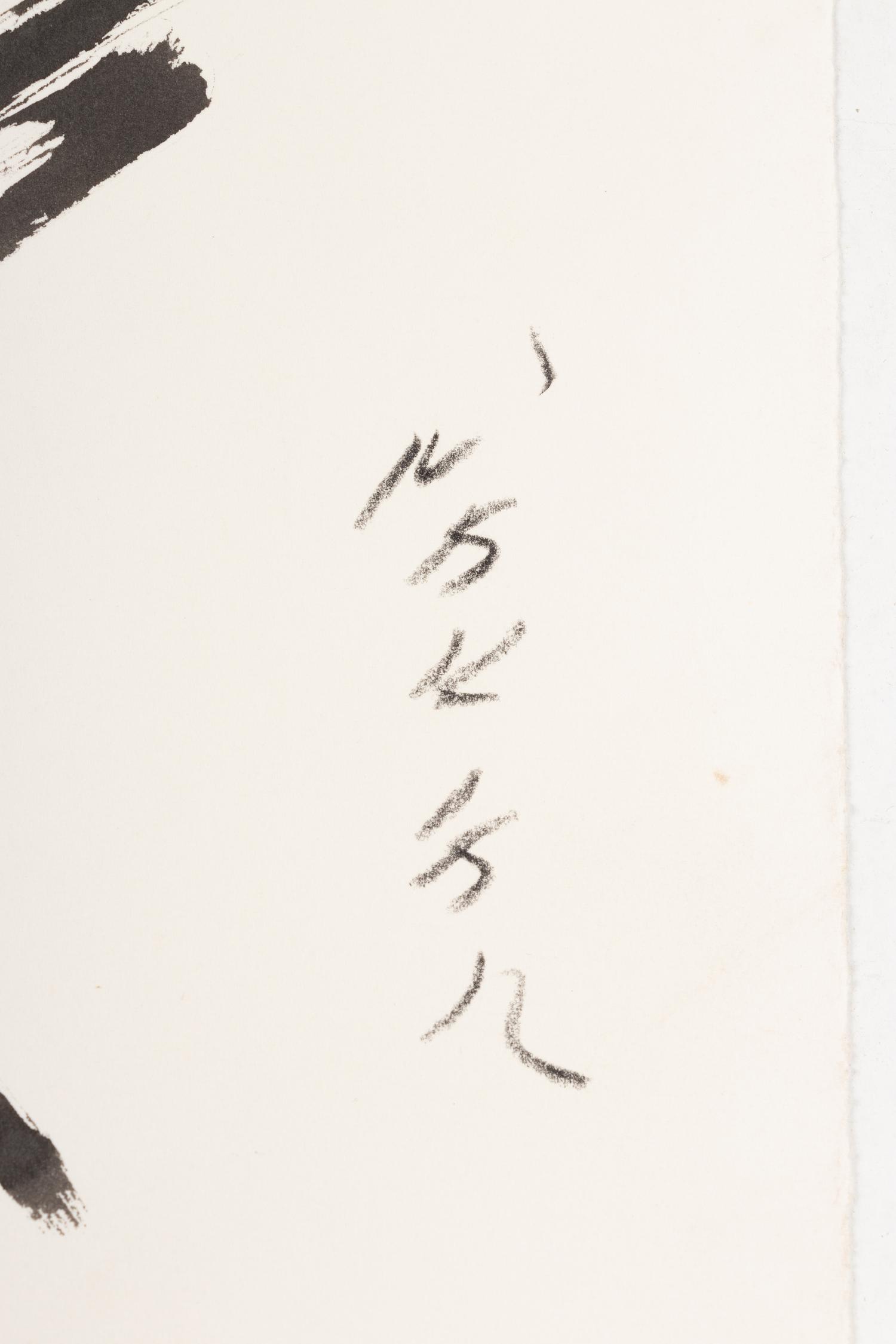 A Group of Four Drawings