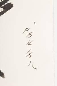 A Group of Four Drawings