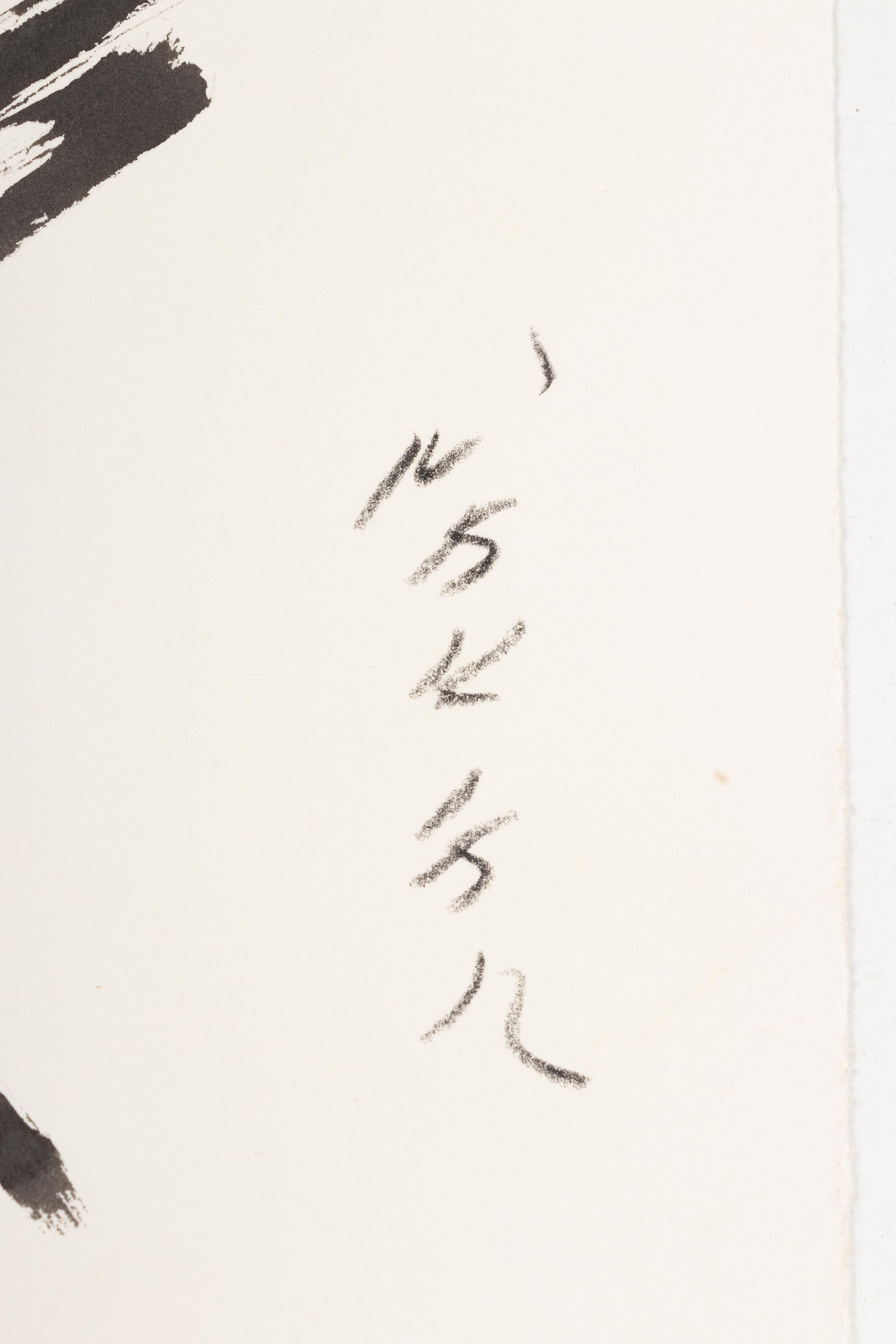 A Group of Four Drawings