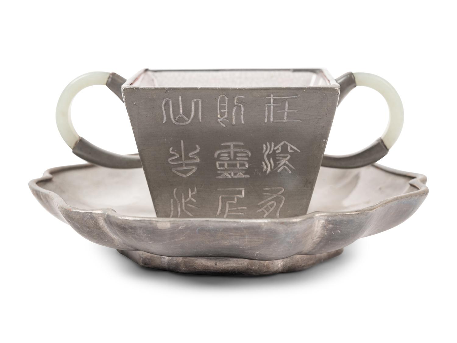 Two Chinese Pewter Encased Yixing Pottery Articles