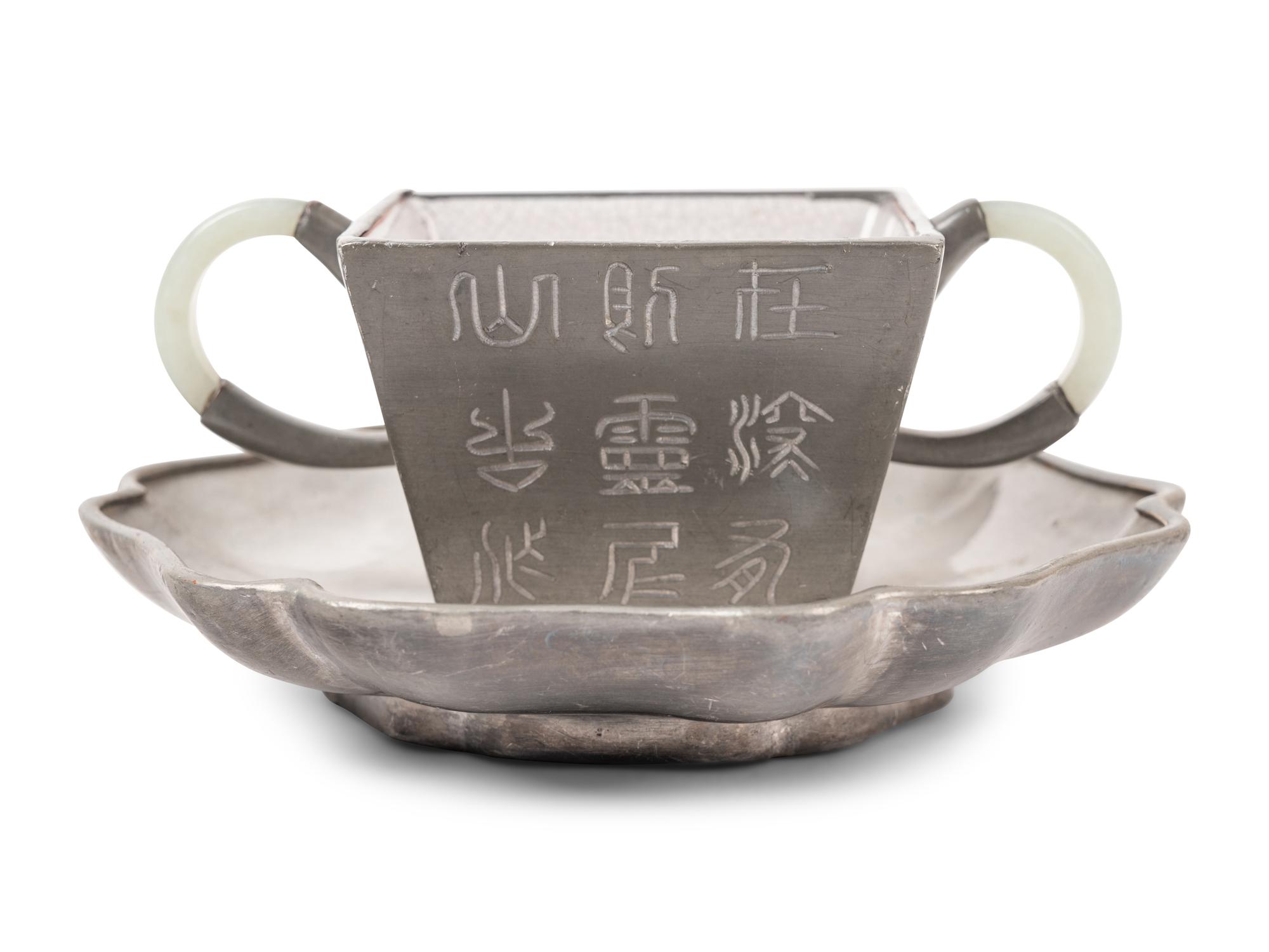 Two Chinese Pewter Encased Yixing Pottery Articles