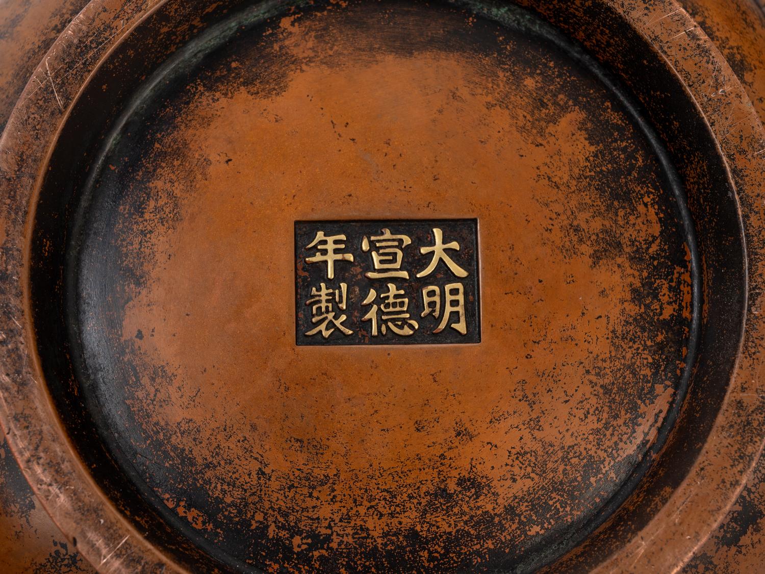 A Chinese Parcel-Gilt Bronze Incense Burner