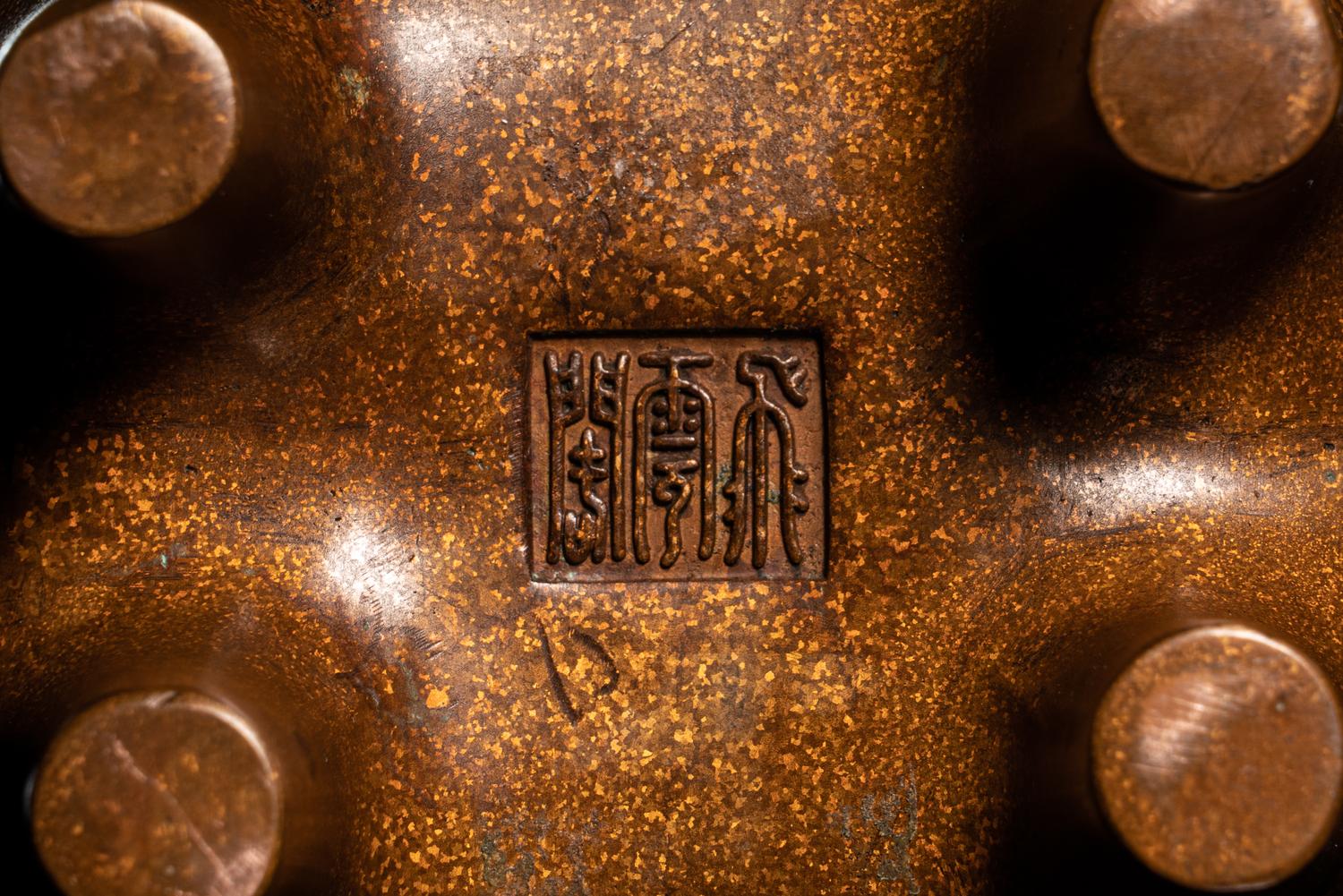 A Bronze Incense Burner