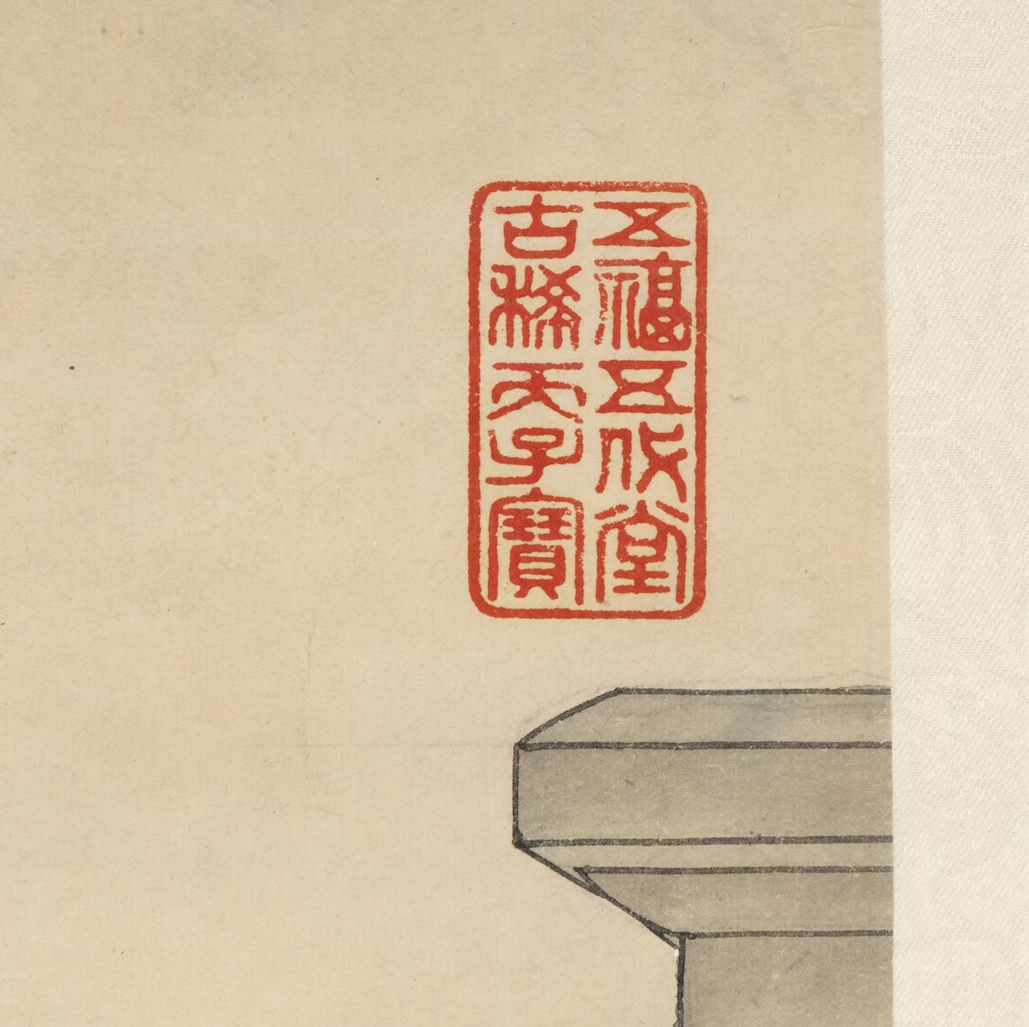 After Jiao Bingzhen (Chinese, 1689-1726) 焦秉貞（款）