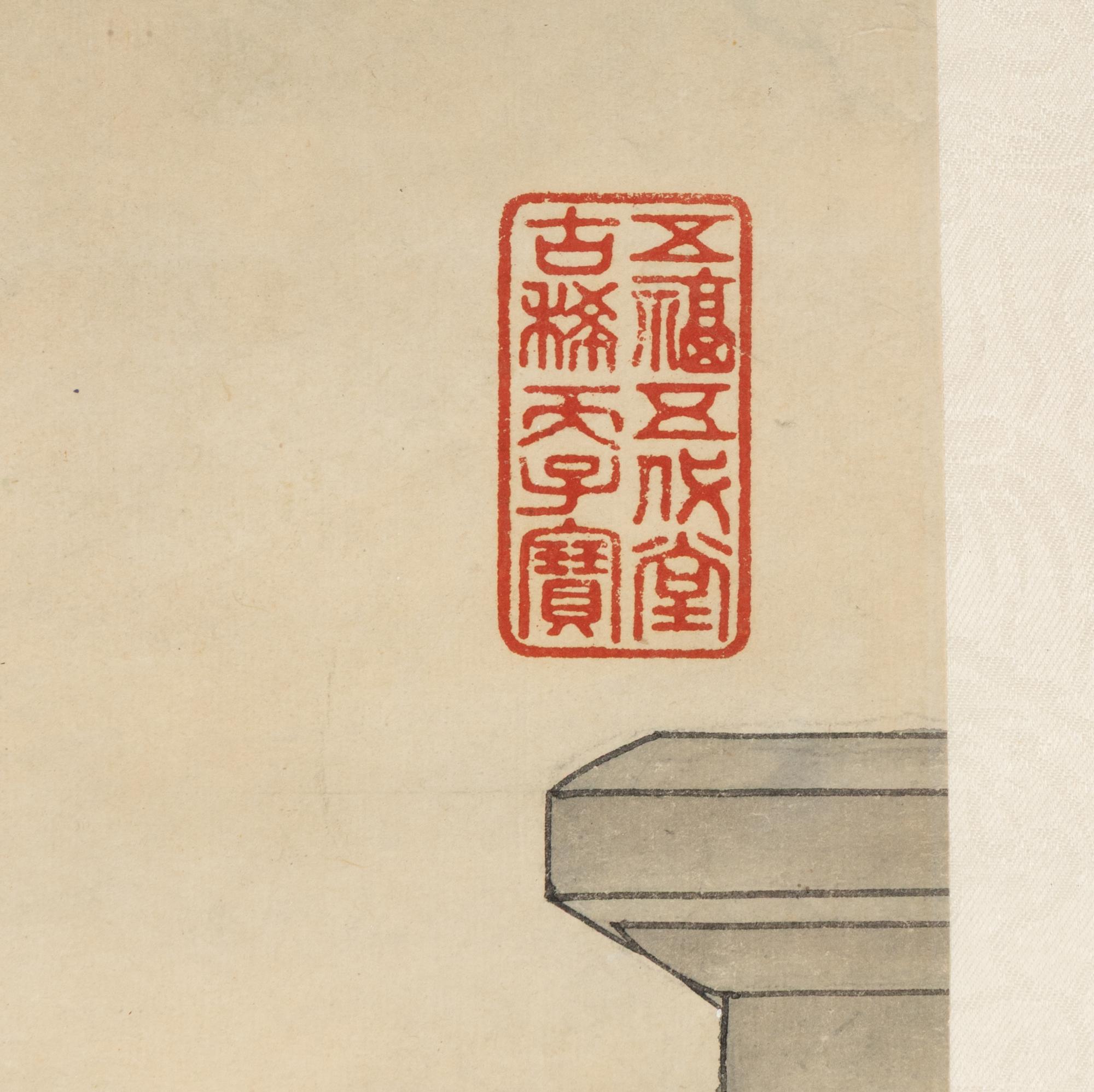 After Jiao Bingzhen (Chinese, 1689-1726) 焦秉貞（款）