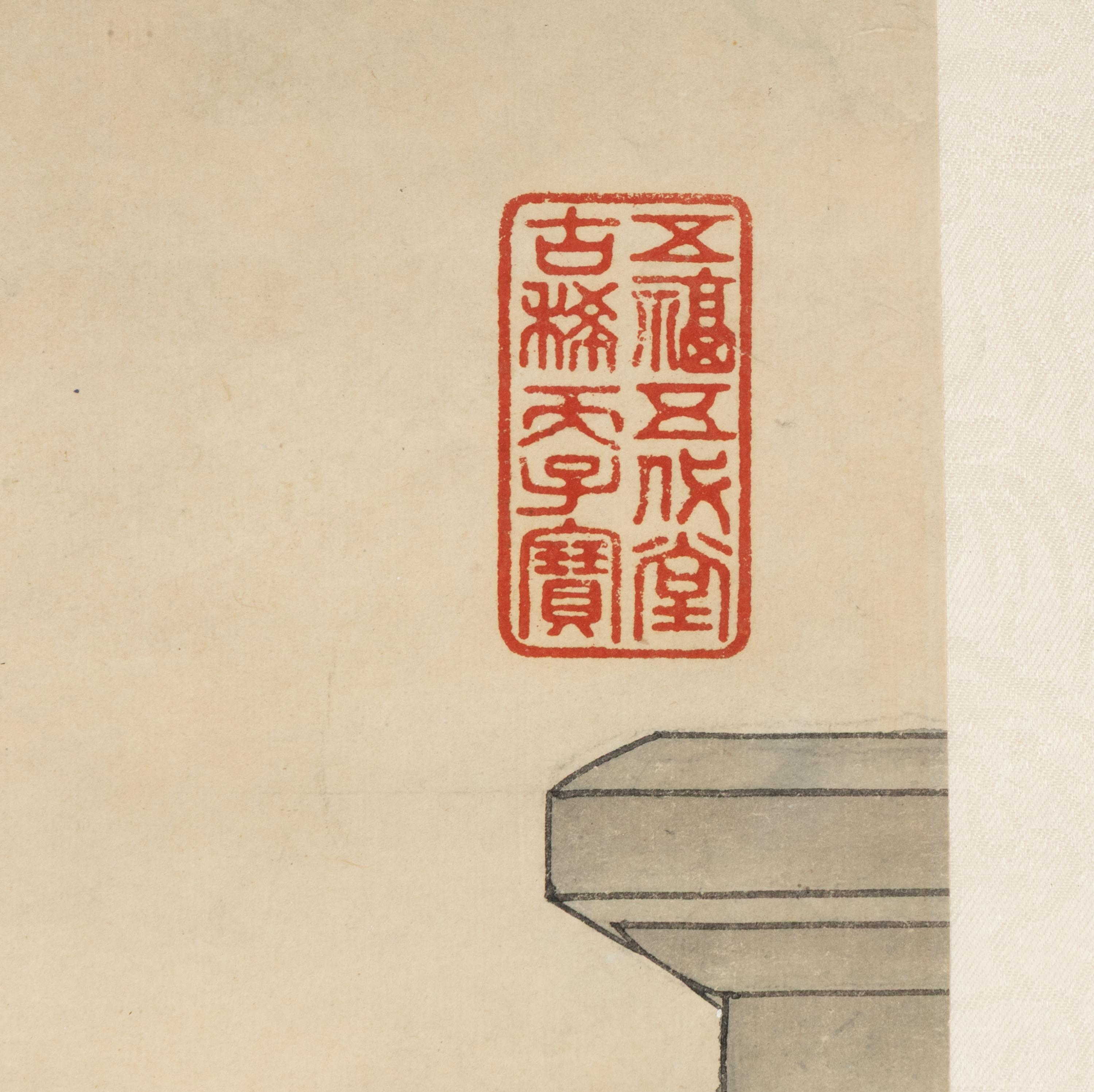 After Jiao Bingzhen (Chinese, 1689-1726) 焦秉貞（款）