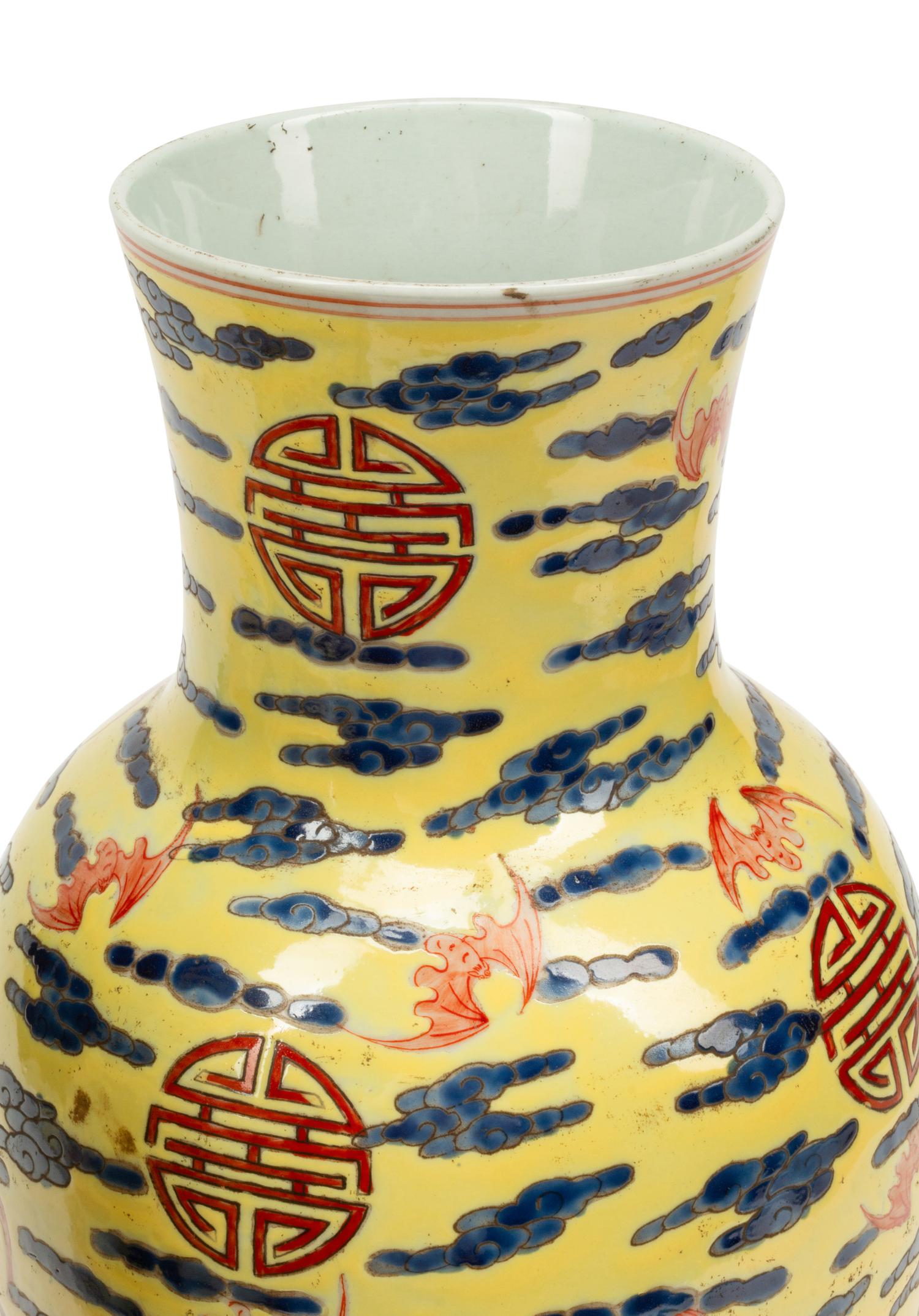 A Pair of Chinese Porcelain Vases