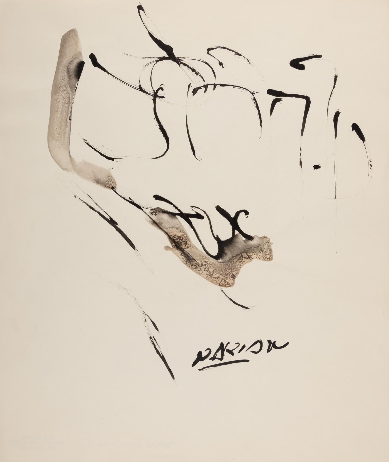 A Group of Five Works