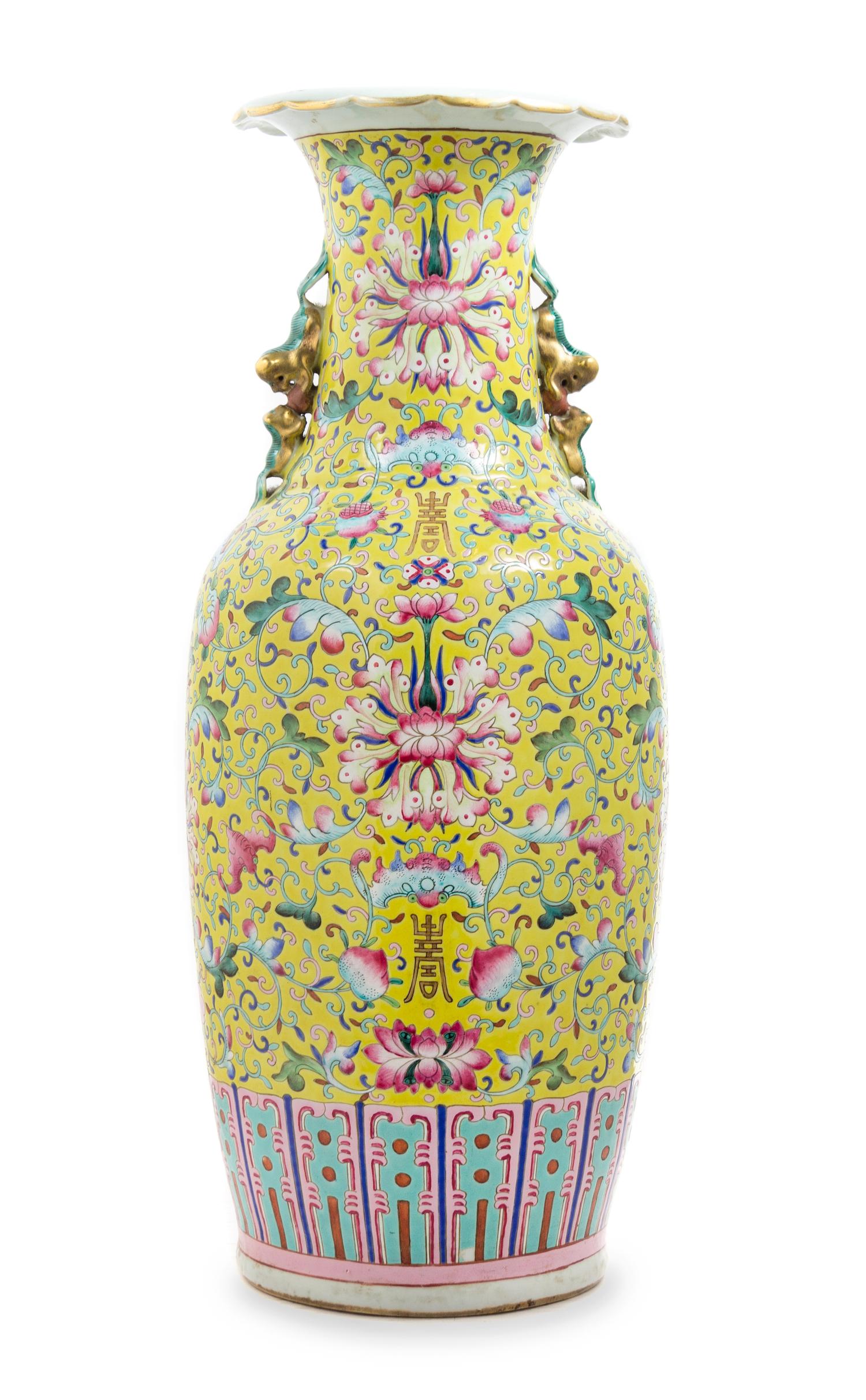 A Large Chinese Famille Rose Porcelain Vase 19TH CENTURY Height 24 3/4 inches. — 19TH CENTURY