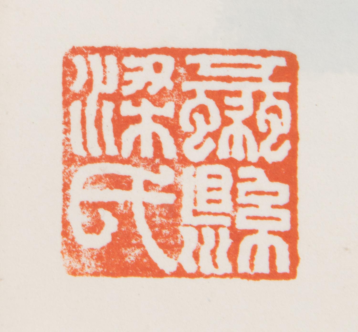 Huang Zhou