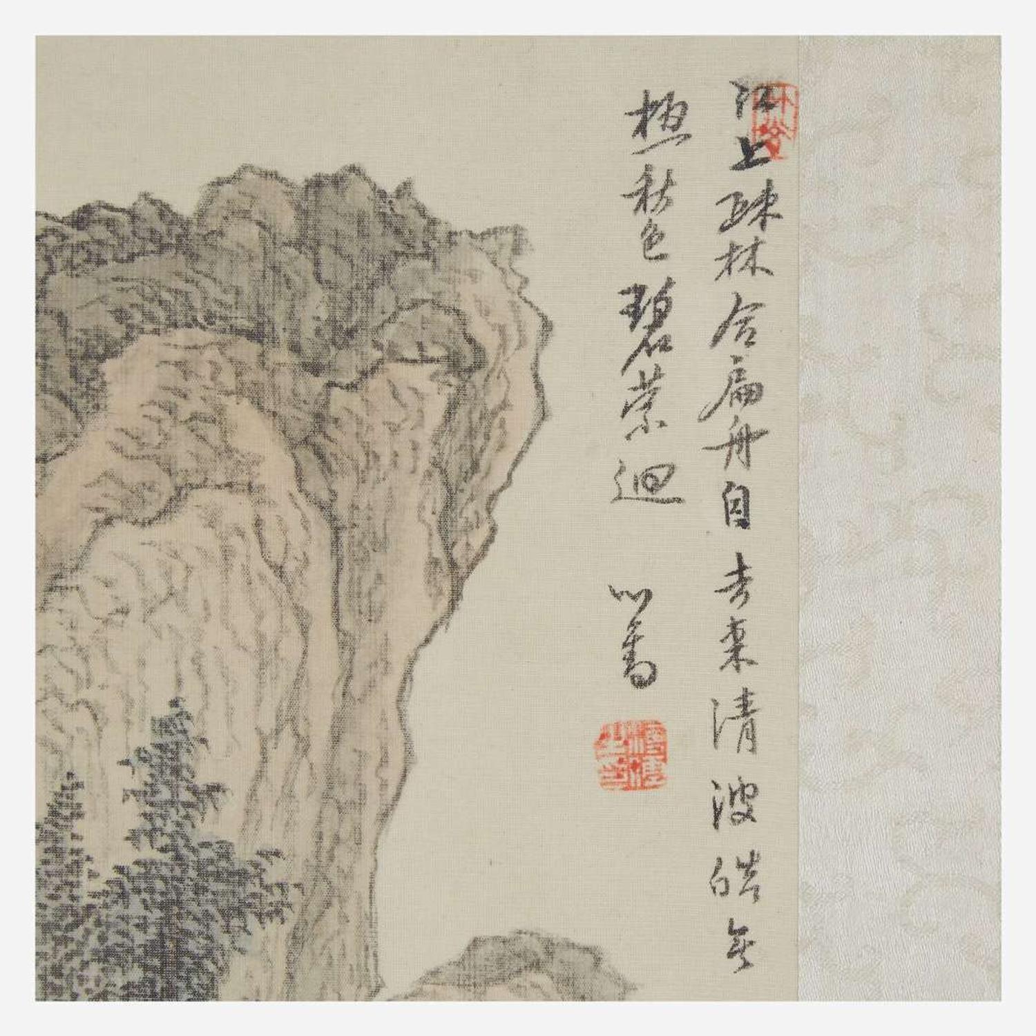 Puru (Chinese b. 1896-d. 1963) 溥儒 On a Boat before a Cliff ?????