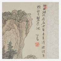Puru (Chinese b. 1896-d. 1963) 溥儒 On a Boat before a Cliff ?????