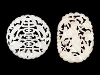 Two Chinese Pale Celadon Jade Reticulated Pendants