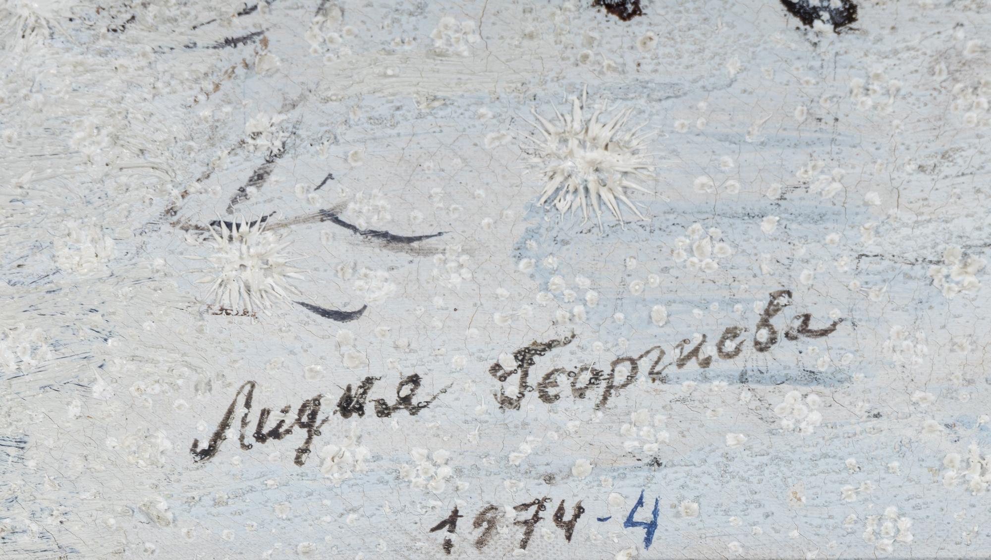 Monastery in Winter, 1974-75