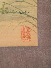 Gong Yin
