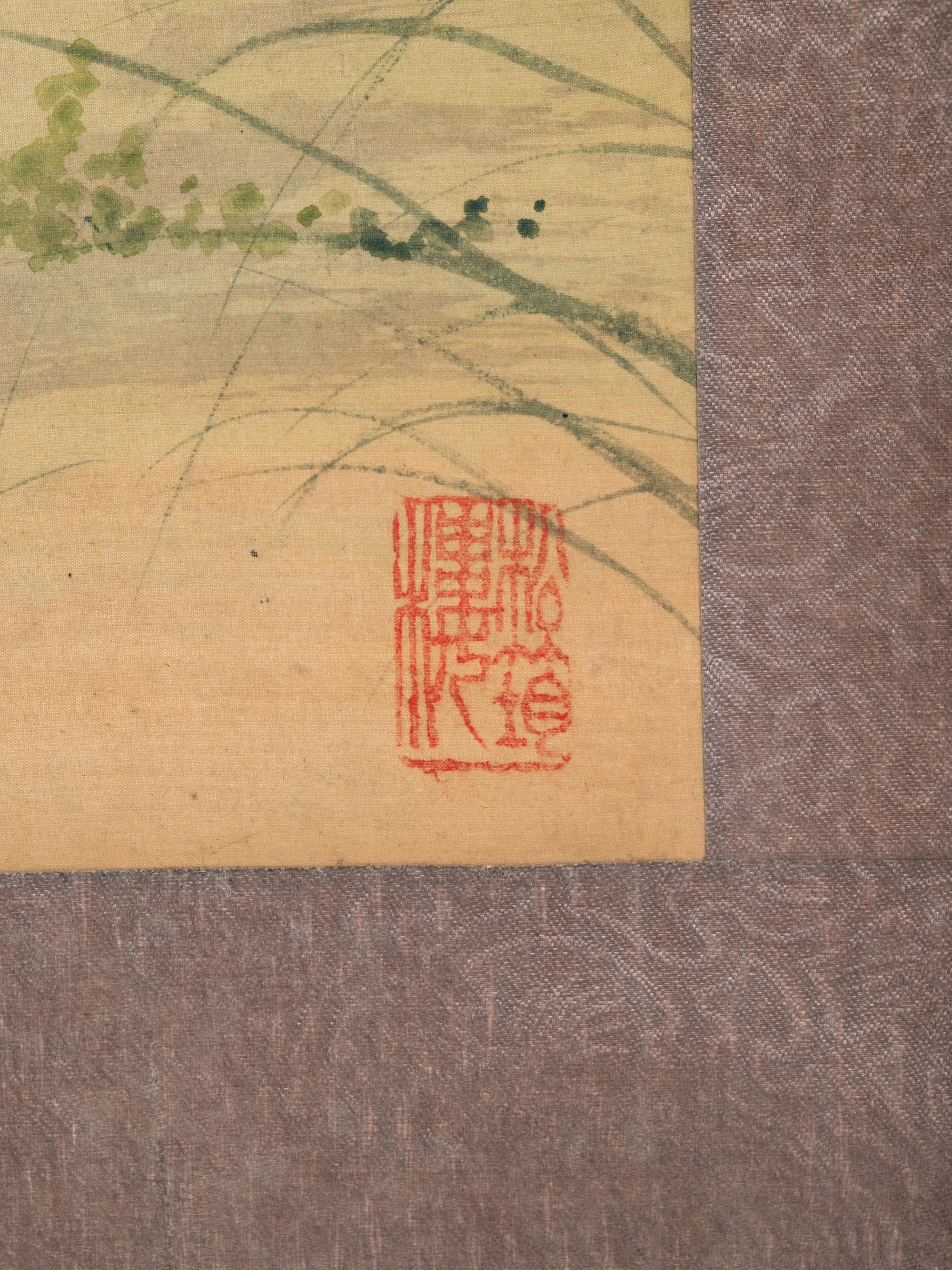 Gong Yin