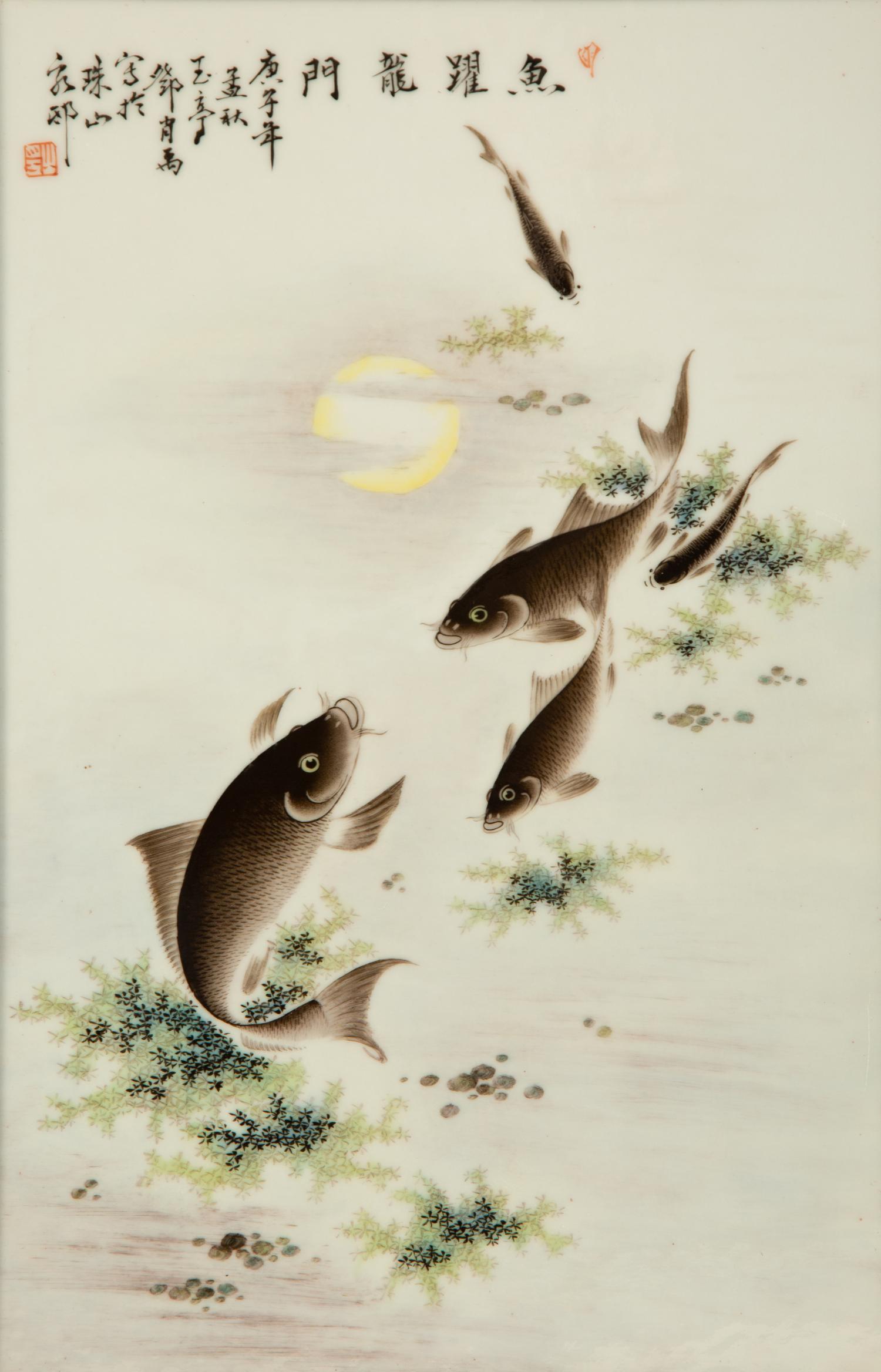 A Chinese Polychrome Painted Porcelain Plaque