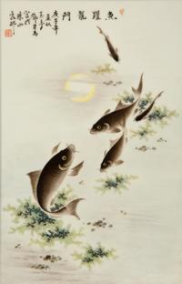 A Chinese Polychrome Painted Porcelain Plaque