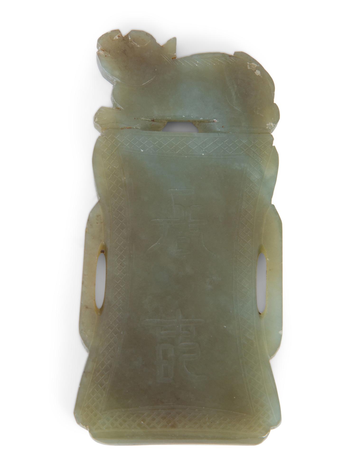 A Group of Six Chinese Carved Hardstone Ornaments — 20TH CENTURY