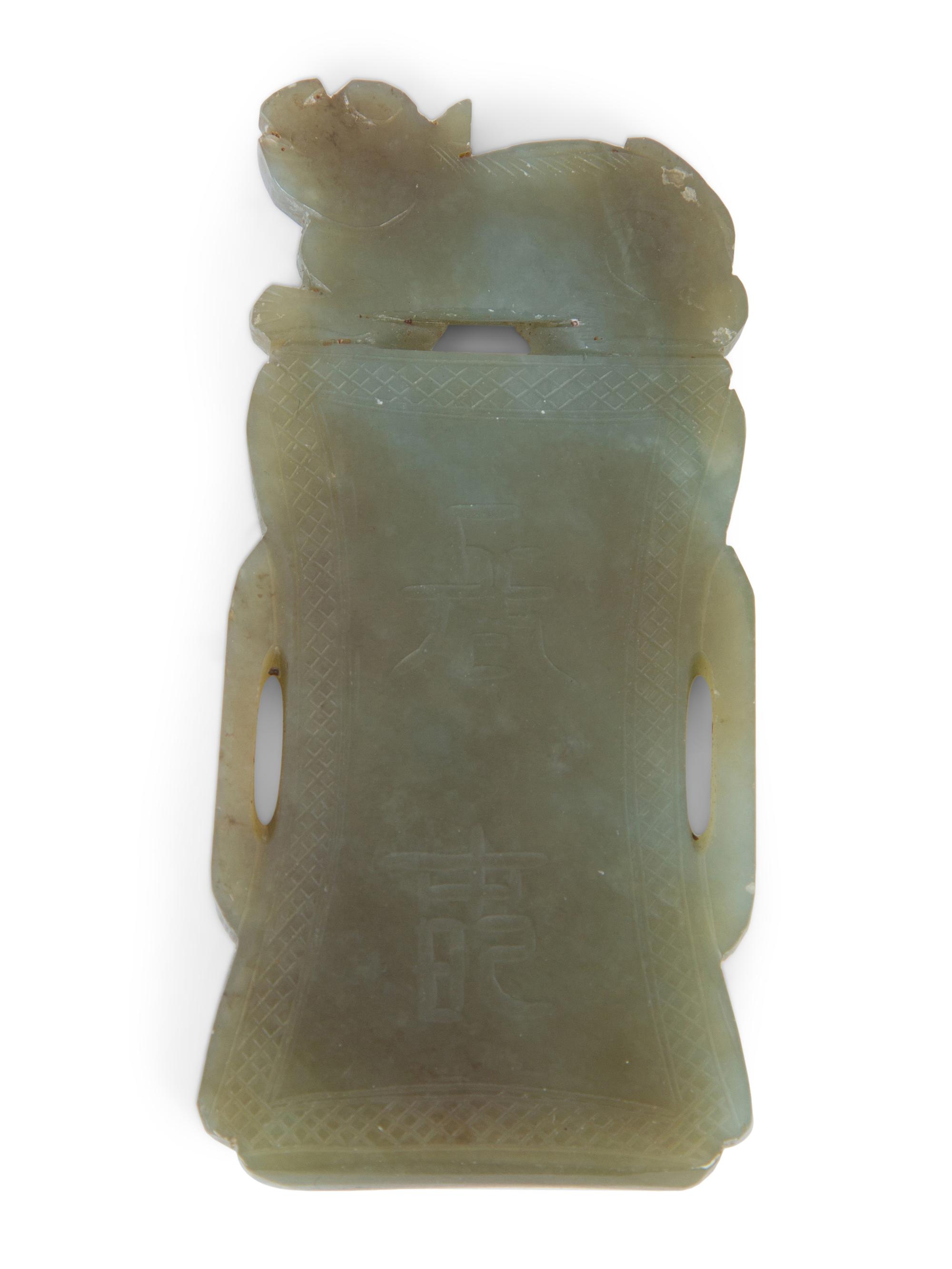 A Group of Six Chinese Carved Hardstone Ornaments — 20TH CENTURY
