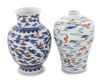 Two Chinese Porcelain 'Bat' Vases