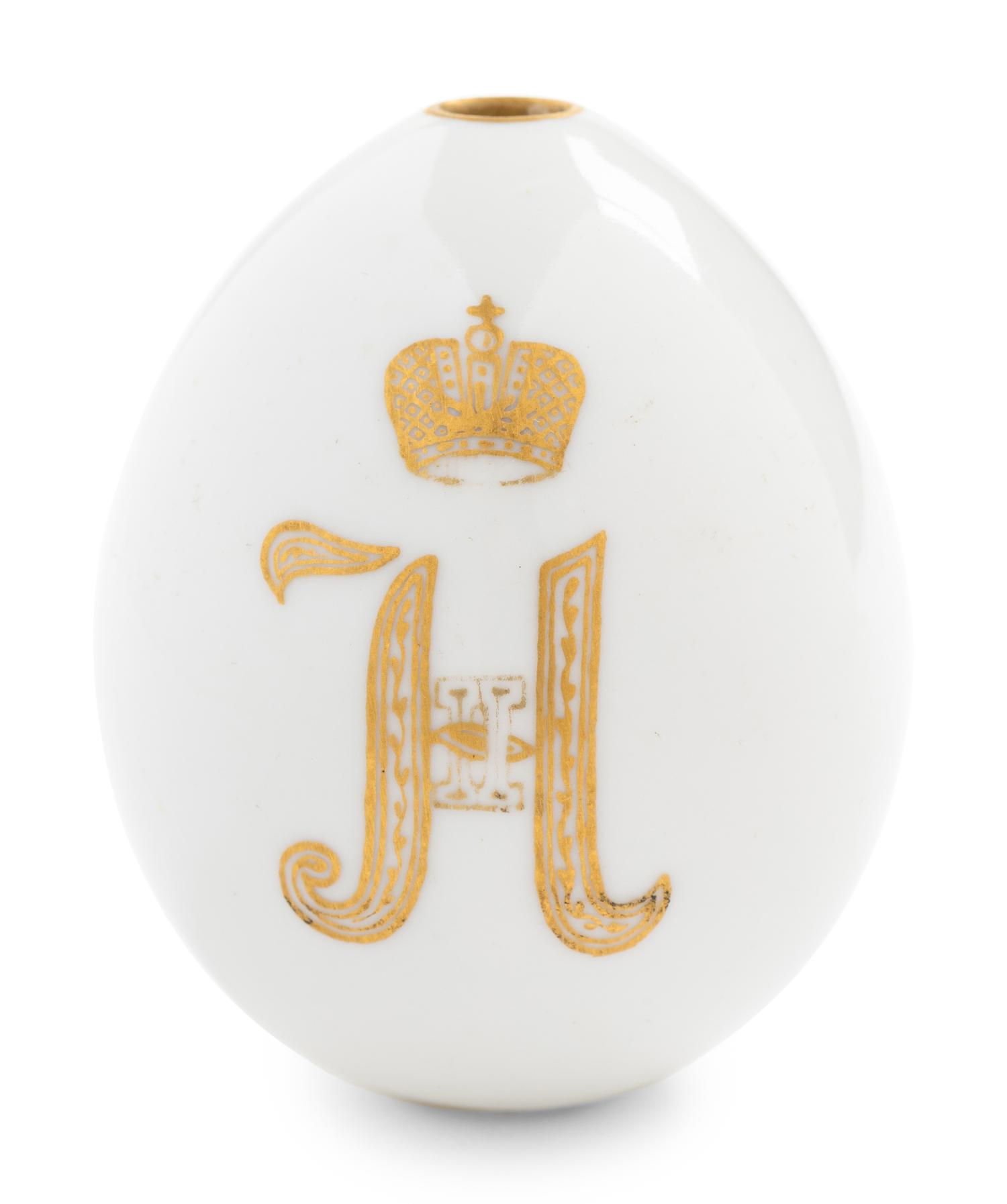 A Nicholas II Imperial Porcelain Factory Parcel-Gilt Porcelain Easter Egg