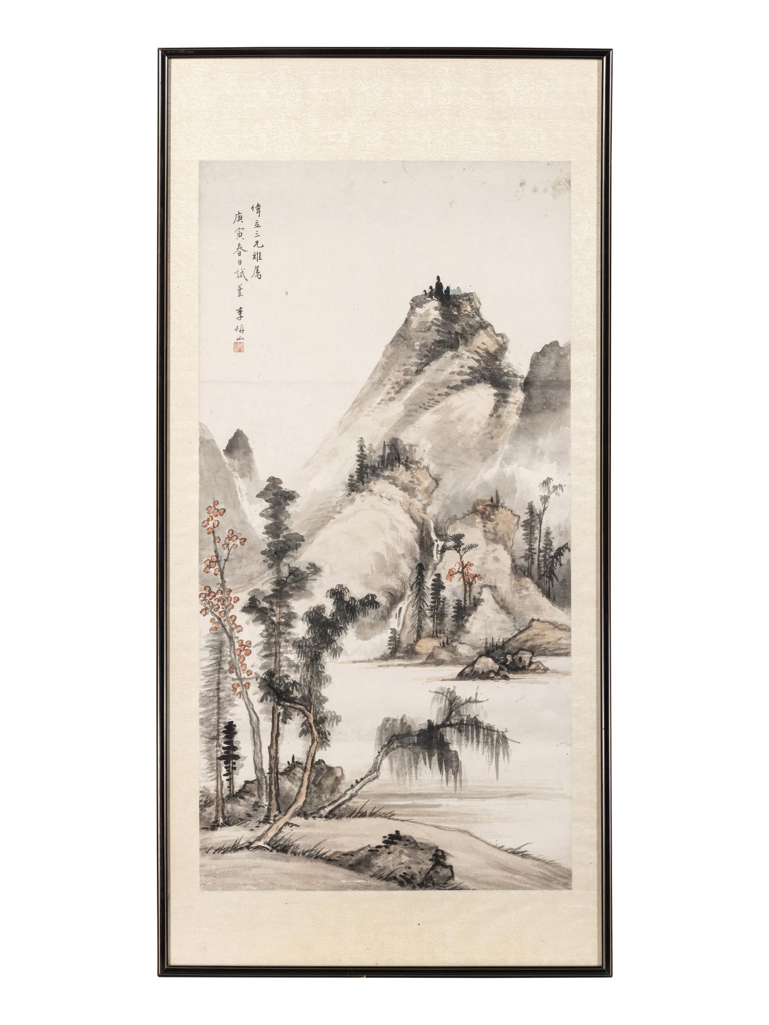 Li Yanshan