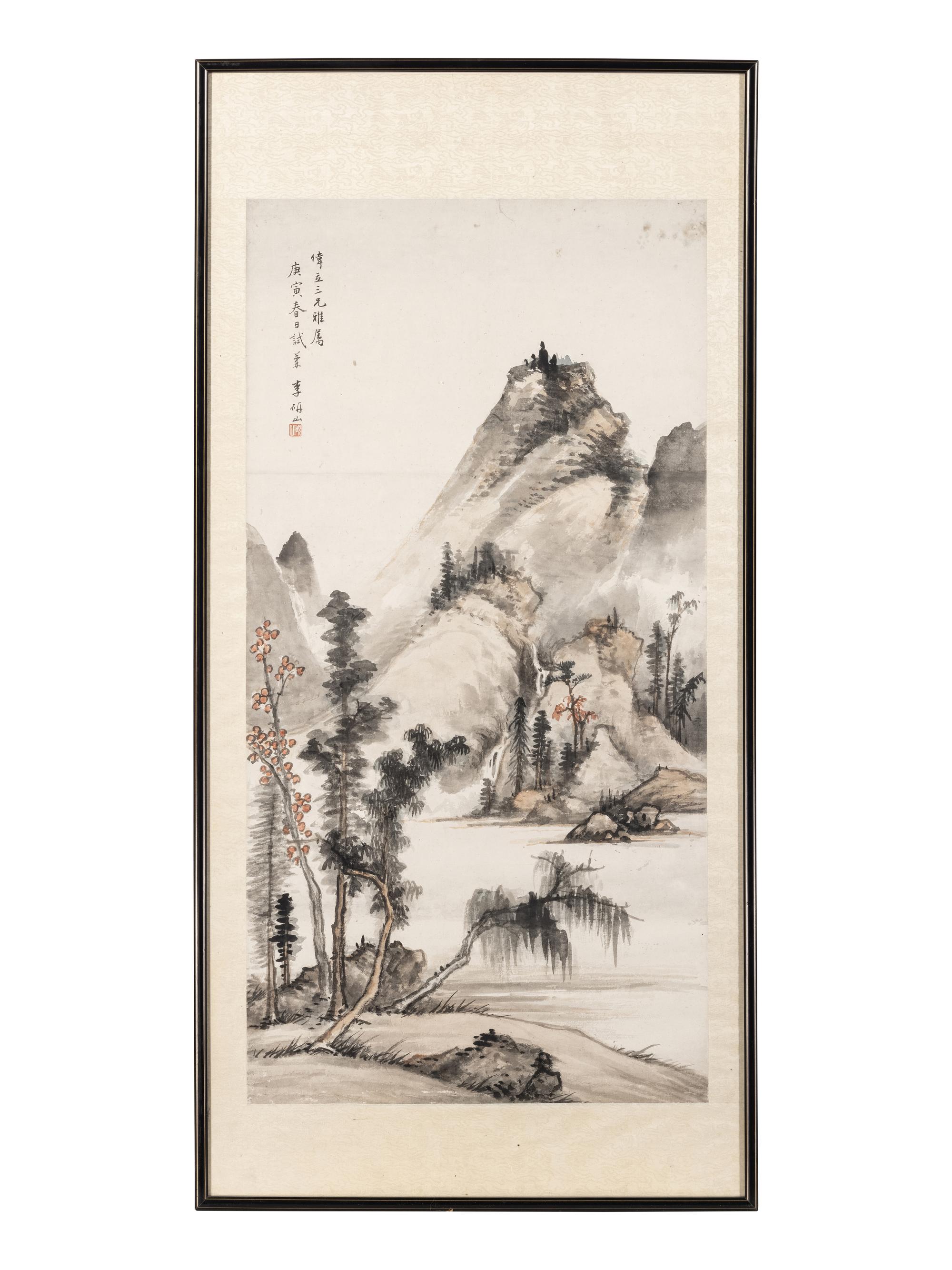 Li Yanshan
