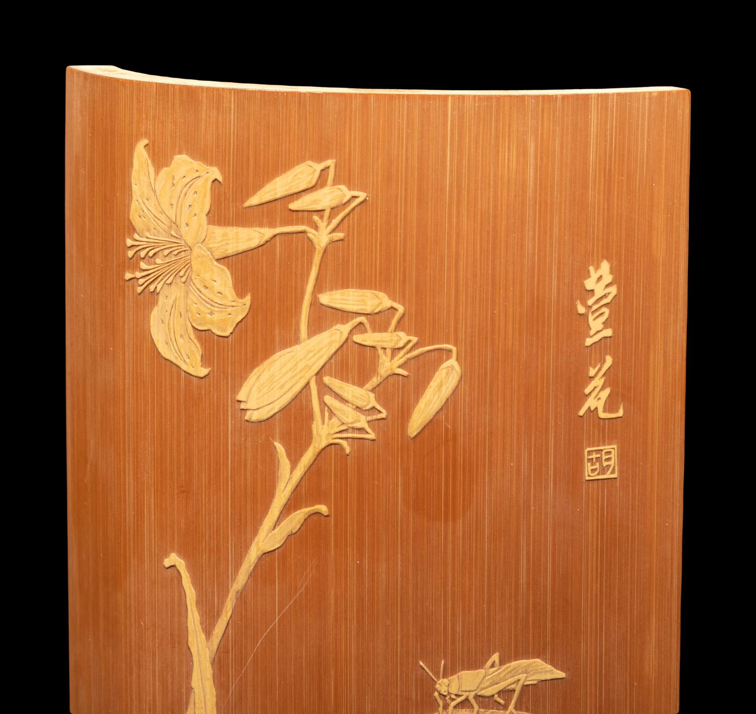 A Chinese Bamboo Wrist Rest