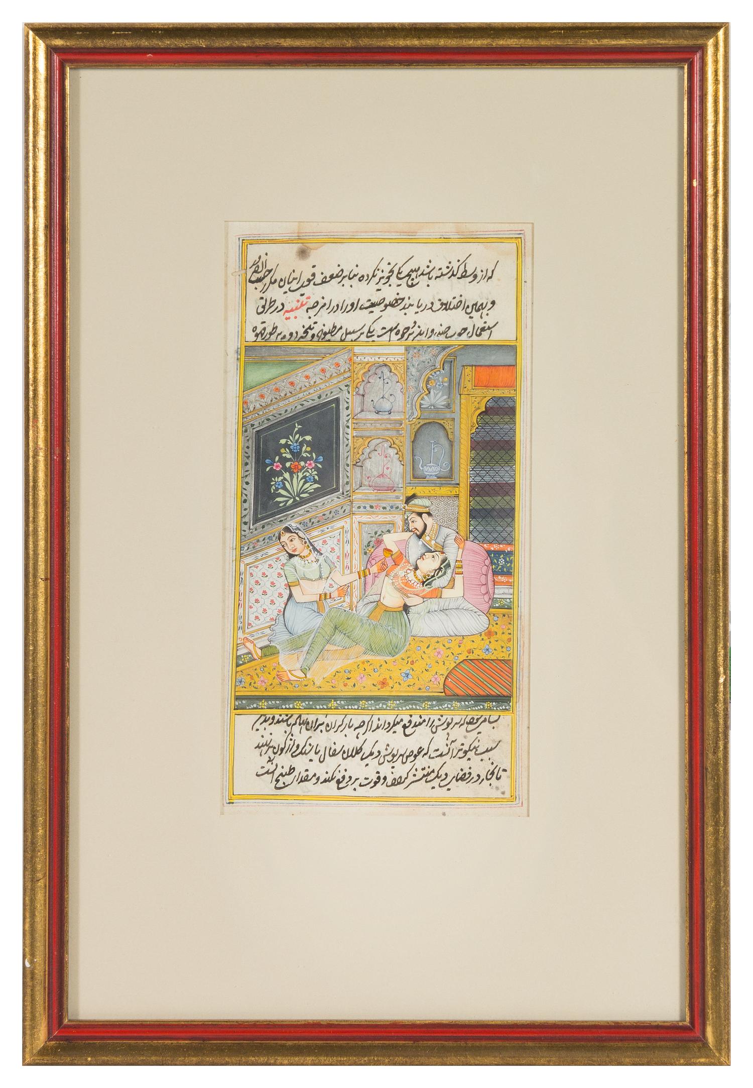 A Collection of Persian Miniature Paintings Height of tallest 14 1/4 inches (frame).